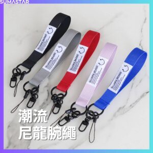 NylonStrap 尼龍短款手機腕繩 白標