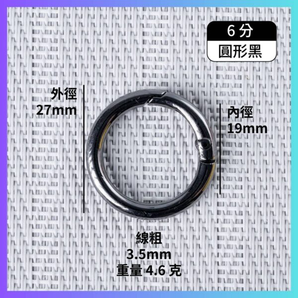 鋅合金圓環扣 彈簧圓扣：圖片 7