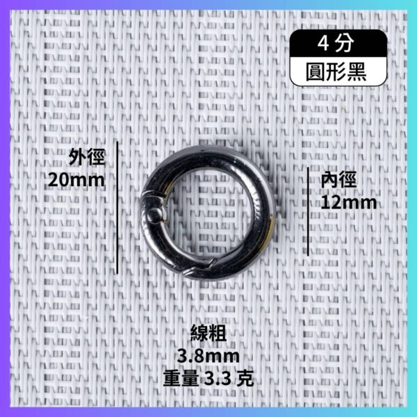 鋅合金圓環扣 彈簧圓扣：圖片 18