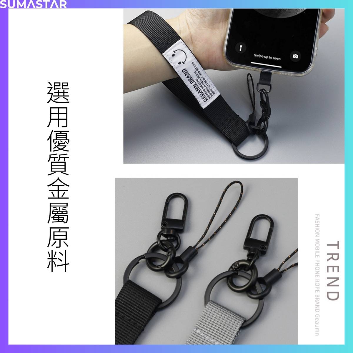 NylonStrap 尼龍短款手機腕繩 白標 2 6