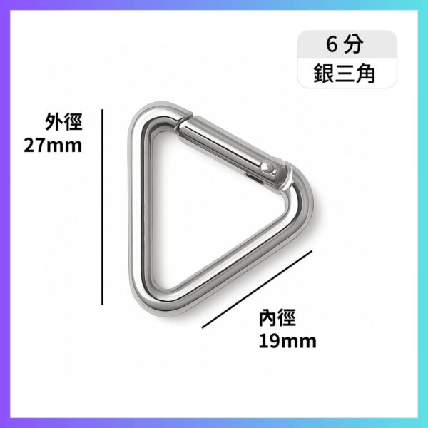 鋅合金圓環扣 彈簧圓扣：圖片 13