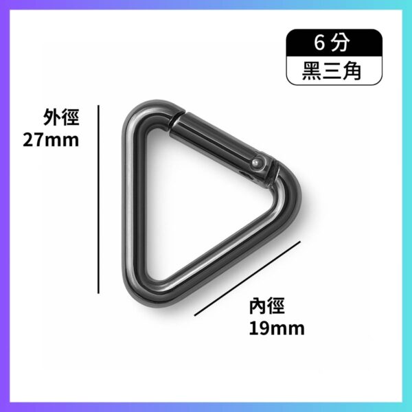 鋅合金圓環扣 彈簧圓扣：圖片 11
