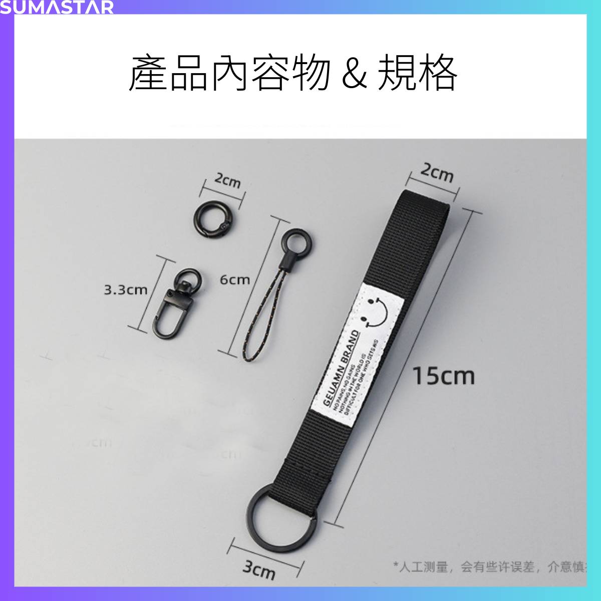 NylonStrap 尼龍短款手機腕繩 白標 6 5