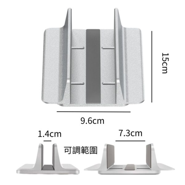 鋁合金筆電直立架底座：圖片 4