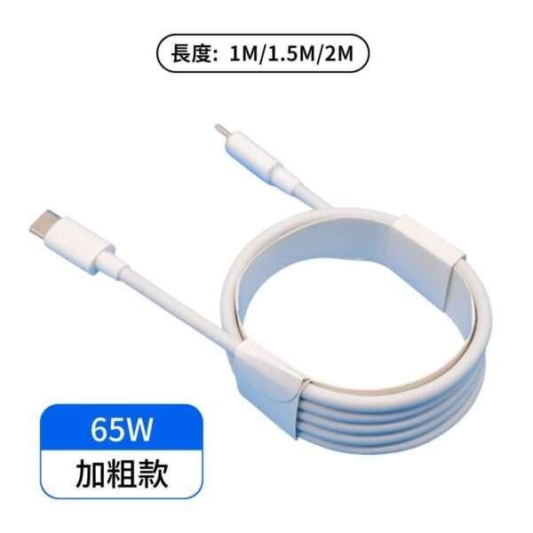 240W 加粗 TypeC 充電線 大電流傳輸線：圖片 4