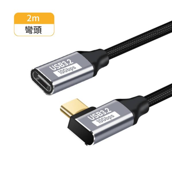 TypeC 延長線 Type-C：圖片 8