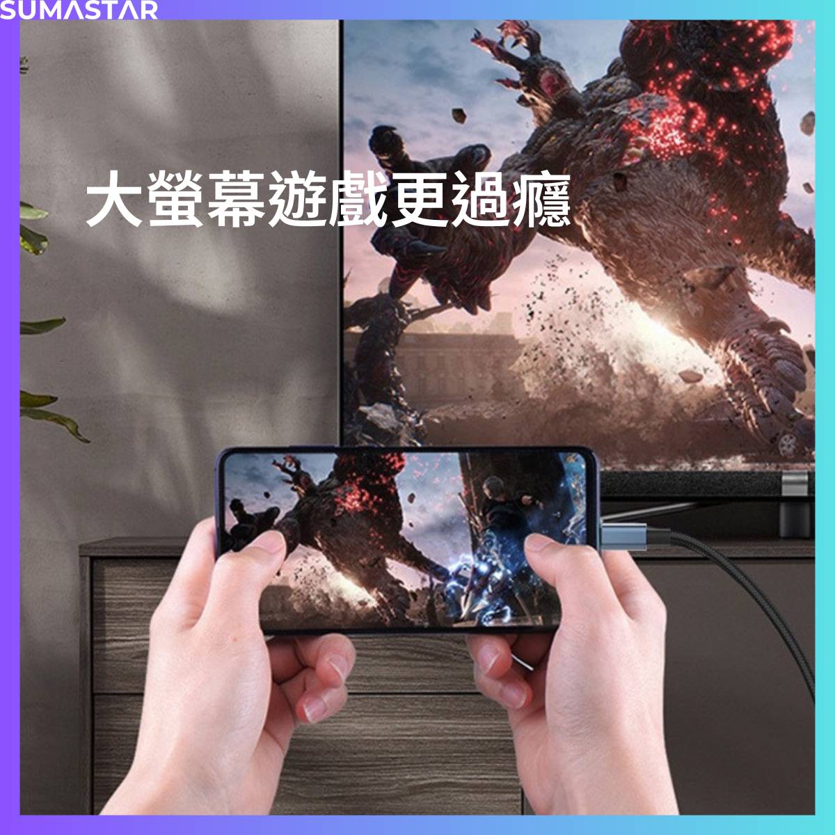 Type-C 轉 HDMI 4K/8K 影音傳輸線 60Hz 12 Type-C 轉 HDMI 4K/8K 影音傳輸線 60Hz L021 6