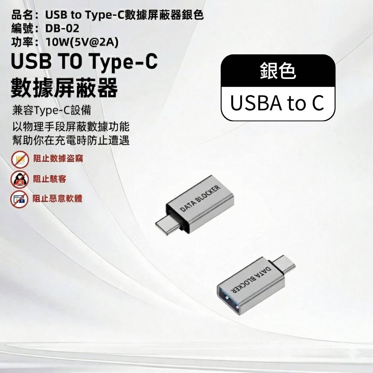 Type-C 物理式數據屏蔽轉接頭 (支援PD 140W) 7 Type-C 物理式數據屏蔽轉接頭 (支援PD 140W):圖片 7
