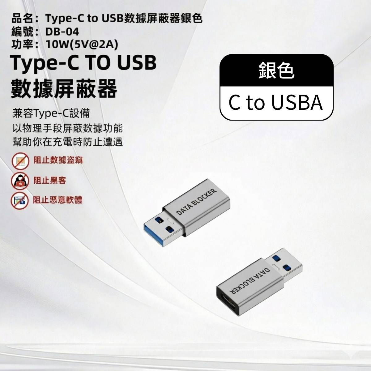 Type-C 物理式數據屏蔽轉接頭 (支援PD 140W) 6 Type-C 物理式數據屏蔽轉接頭 (支援PD 140W):圖片 6