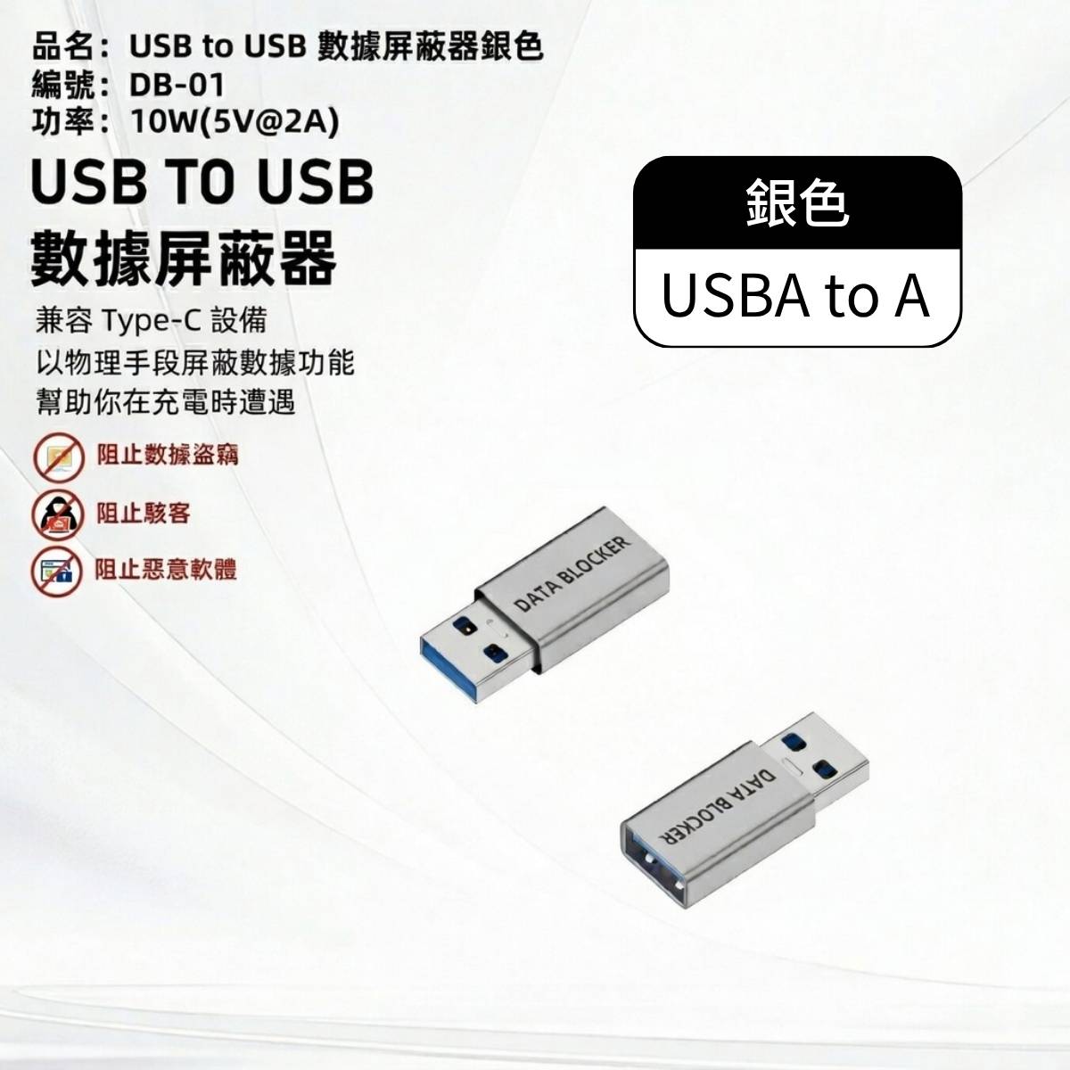 Type-C 物理式數據屏蔽轉接頭 (支援PD 140W) 5 Type-C 物理式數據屏蔽轉接頭 (支援PD 140W):圖片 5