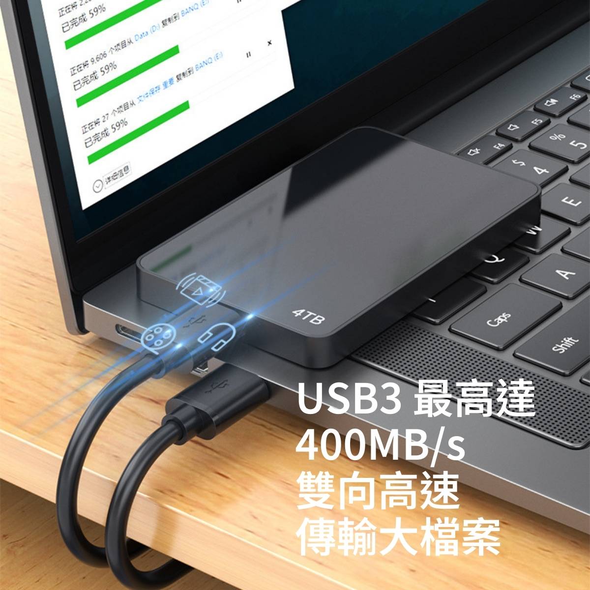 L030 USB線 雙公頭 14 USB3 最高達400MB/s 雙向高速傳輸大檔案