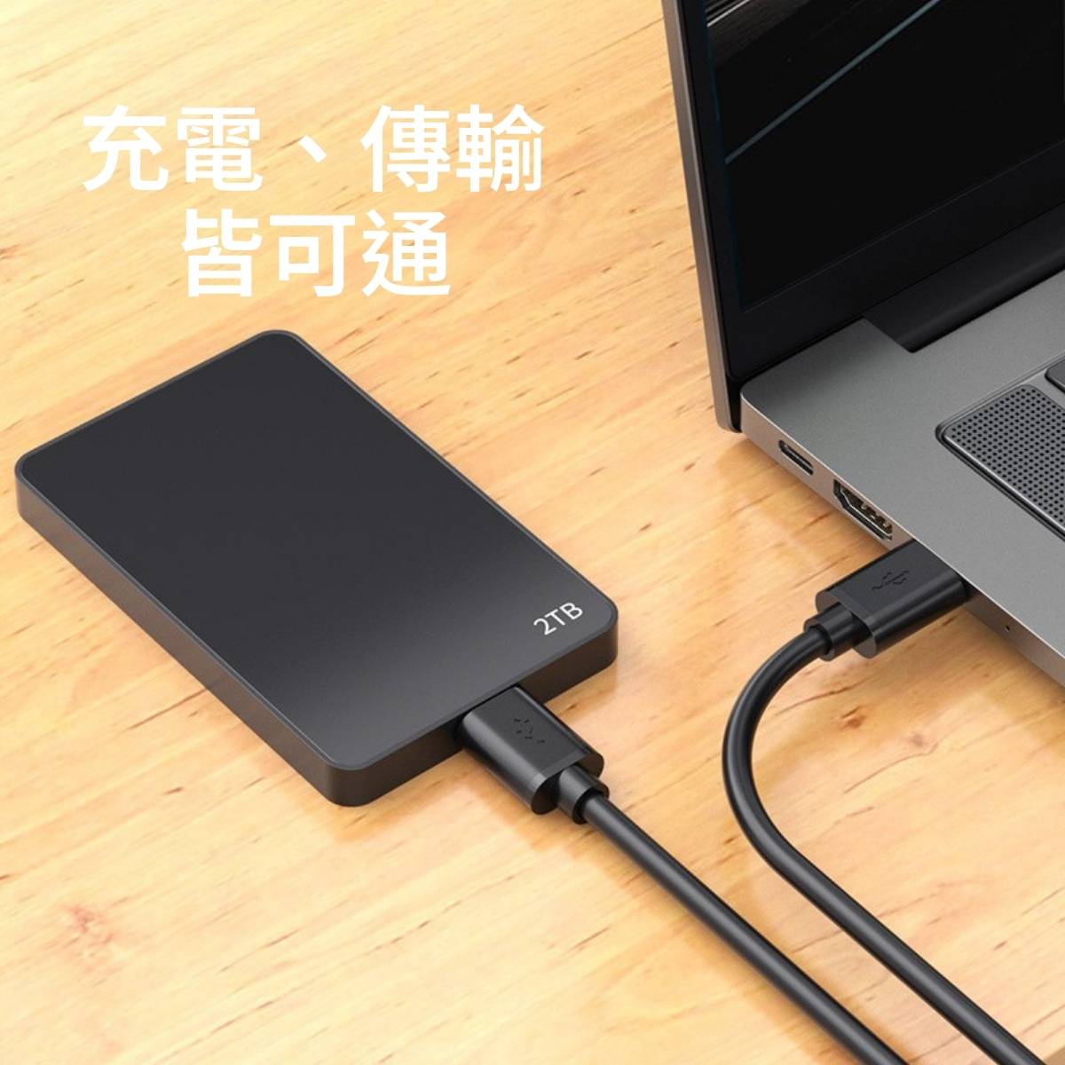 L030 USB線 雙公頭 12 充電傳輸皆可通 連接行動硬碟與筆電