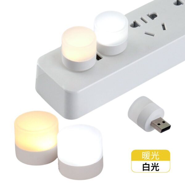 USB LED 氣氛小夜燈