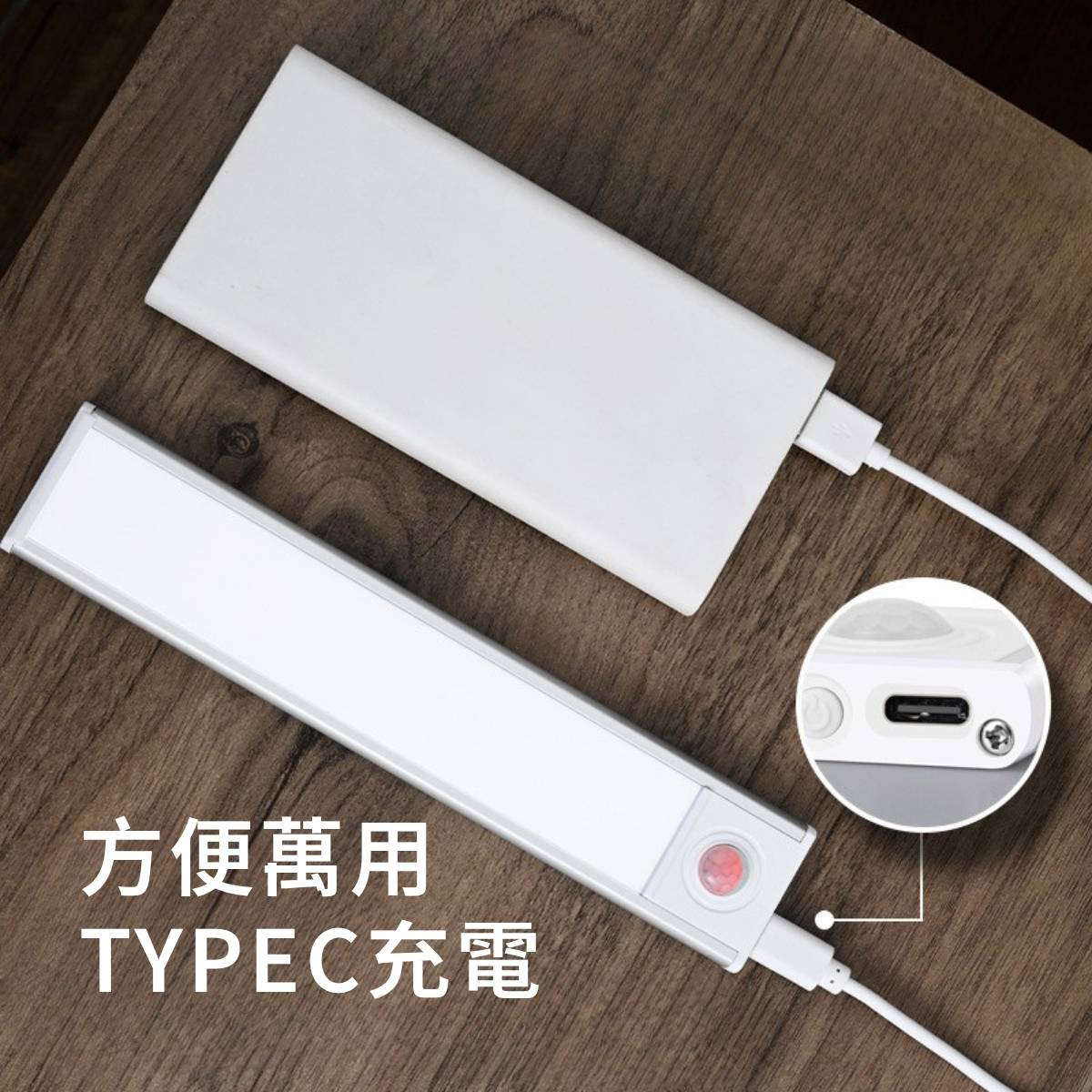 磁吸式LED感應燈 超薄型設計 12 磁吸式LED感應燈 超薄型設計 LT006 10