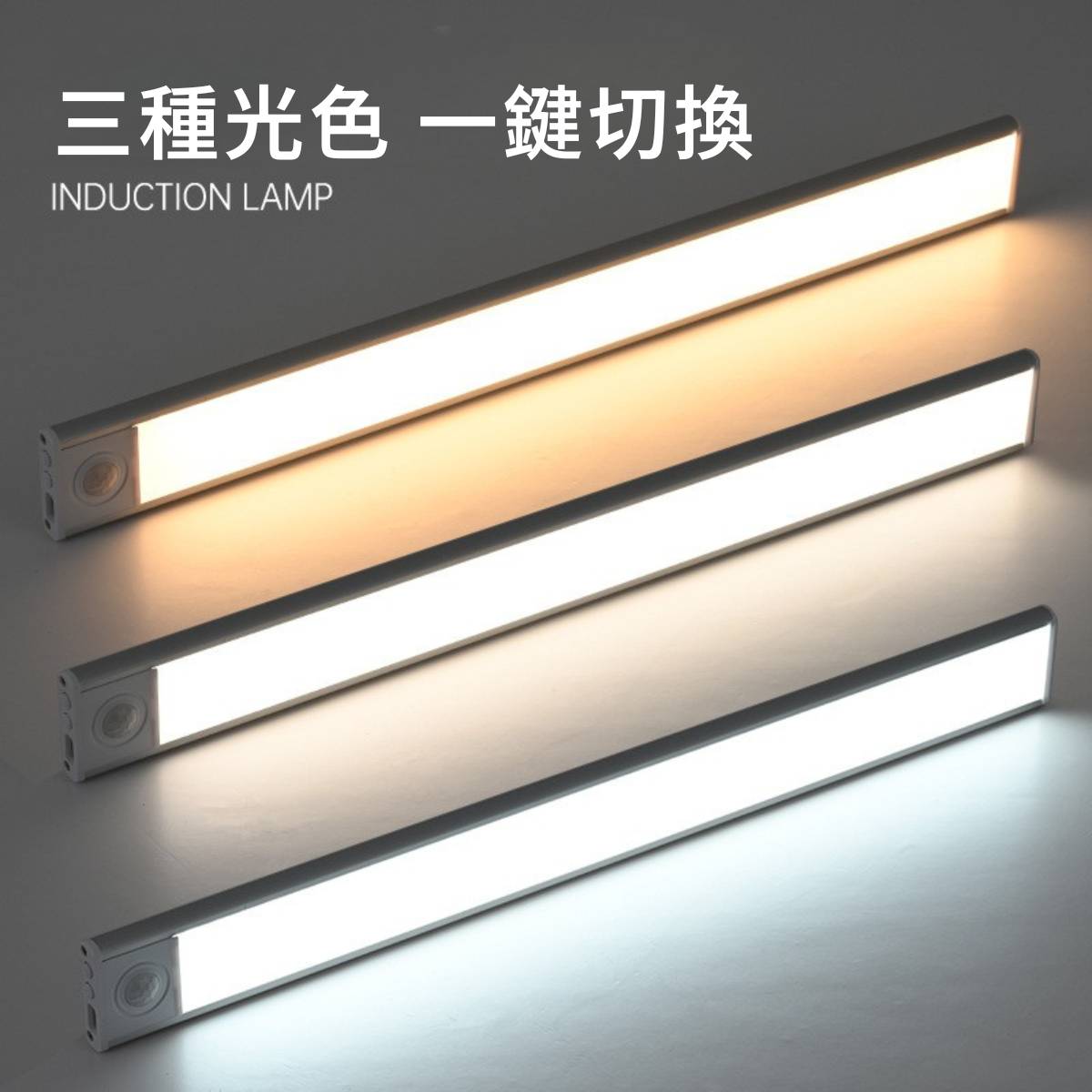 磁吸式LED感應燈 超薄型設計 9 磁吸式LED感應燈 超薄型設計 LT006 14