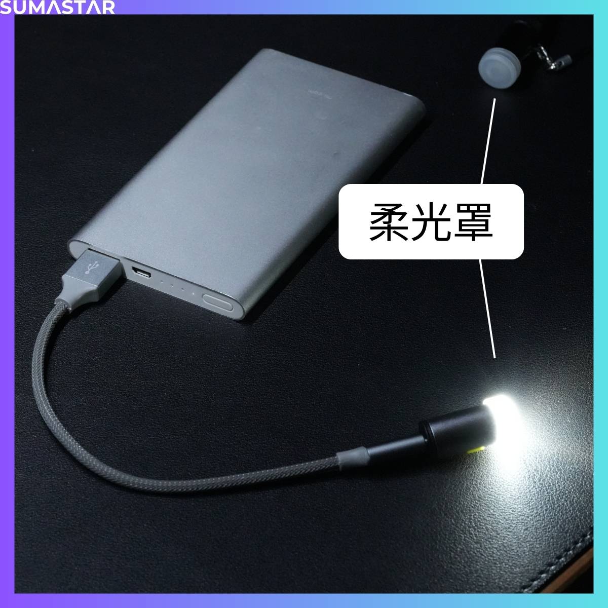 Type-C 免充電小手電筒 隨插即用 6 Type-C 免充電小手電筒 隨插即用:圖片 6