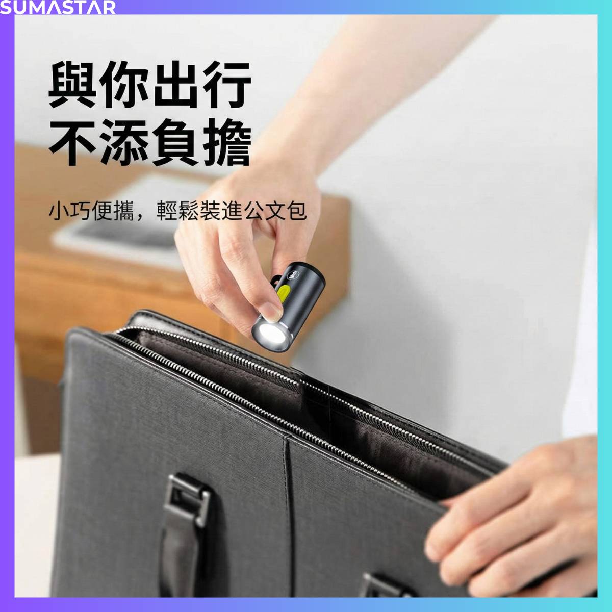 Type-C 免充電小手電筒 隨插即用 16 Type-C 免充電小手電筒 隨插即用 LT007 4