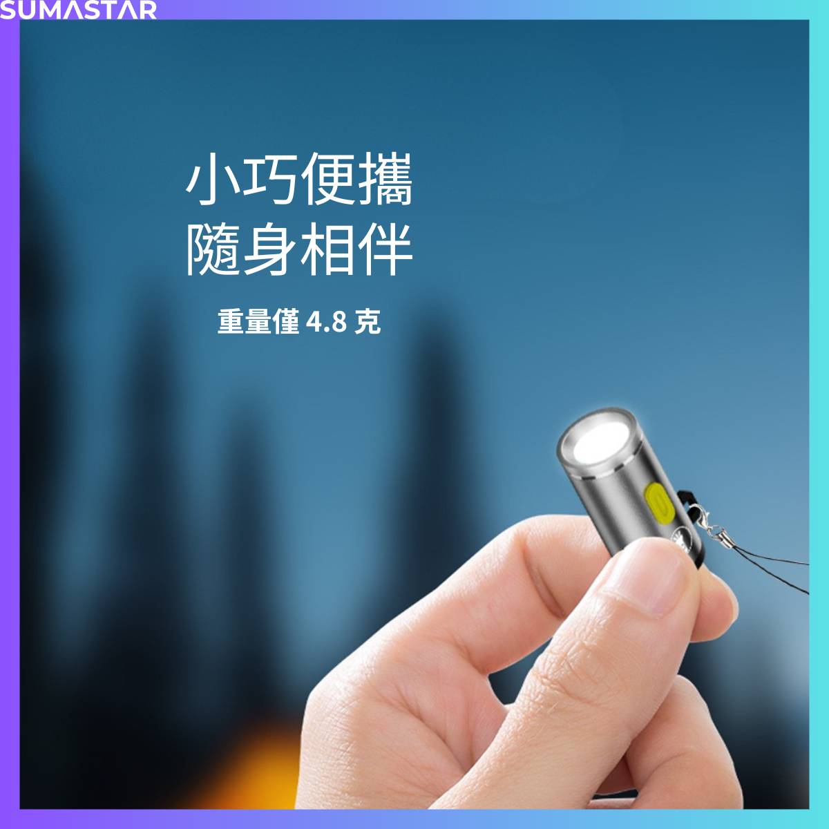 Type-C 免充電小手電筒 隨插即用 18 Type-C 免充電小手電筒 隨插即用 LT007 6