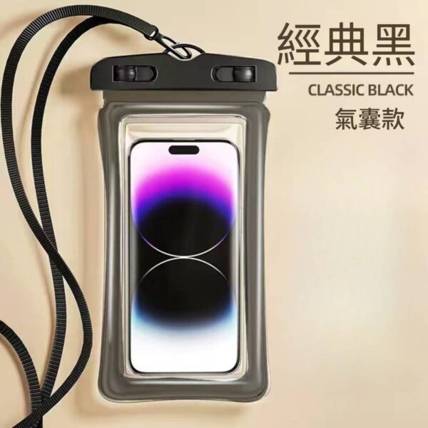 手機防水袋 氣囊可漂浮：圖片 6