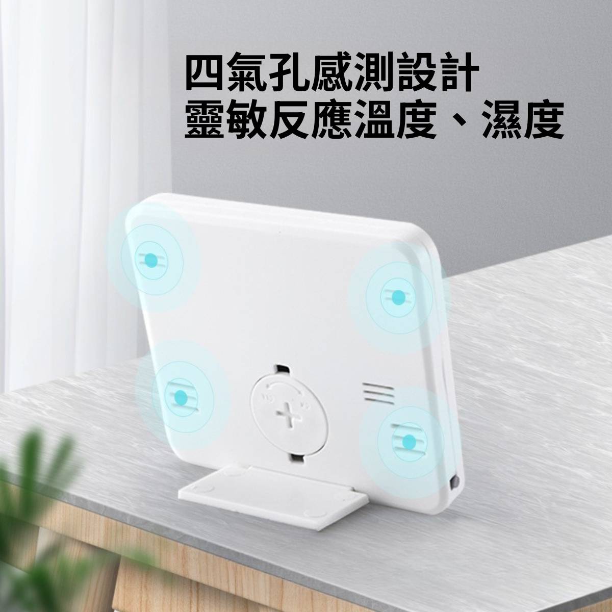 極簡款溫溼度計電子鐘 11 極簡款溫溼度計電子鐘 O013 10