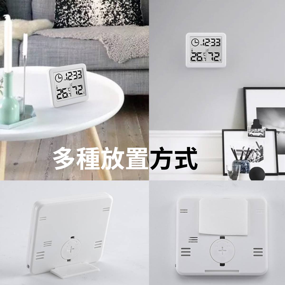極簡款溫溼度計電子鐘 10 極簡款溫溼度計電子鐘 O013 14