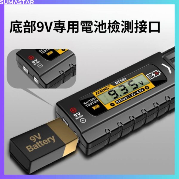 電池電量檢測儀：圖片 5