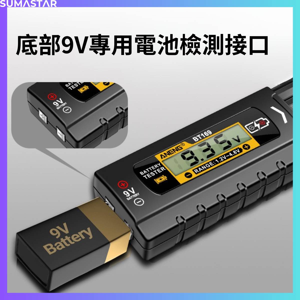 電池電量檢測儀 O015 5