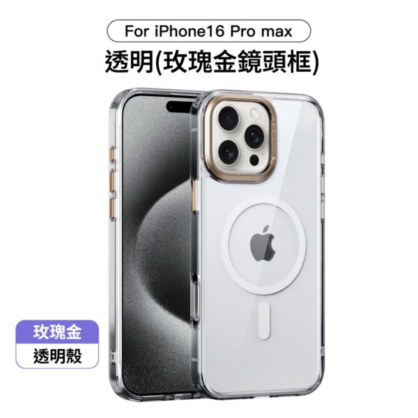 LuxFrame 典雅金屬框 MagSafe 磁吸手機殼：圖片 5