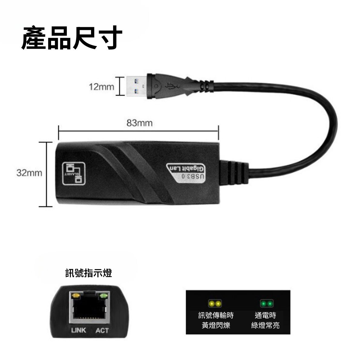 USB 外接網卡 千兆網卡 TypeC RJ45網路線 PC003 3