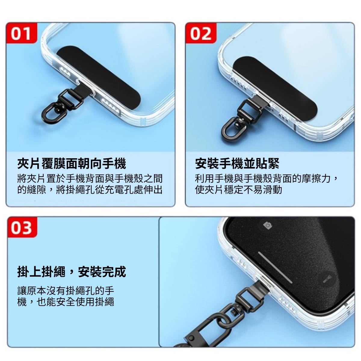 手機掛繩墊片 雙掛勾 ST01503 8