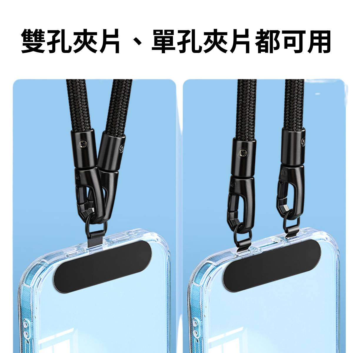 雙勾掛繩 簡約時尚款 附金屬夾片 15 雙勾掛繩 簡約時尚款 附金屬夾片 ST023 12