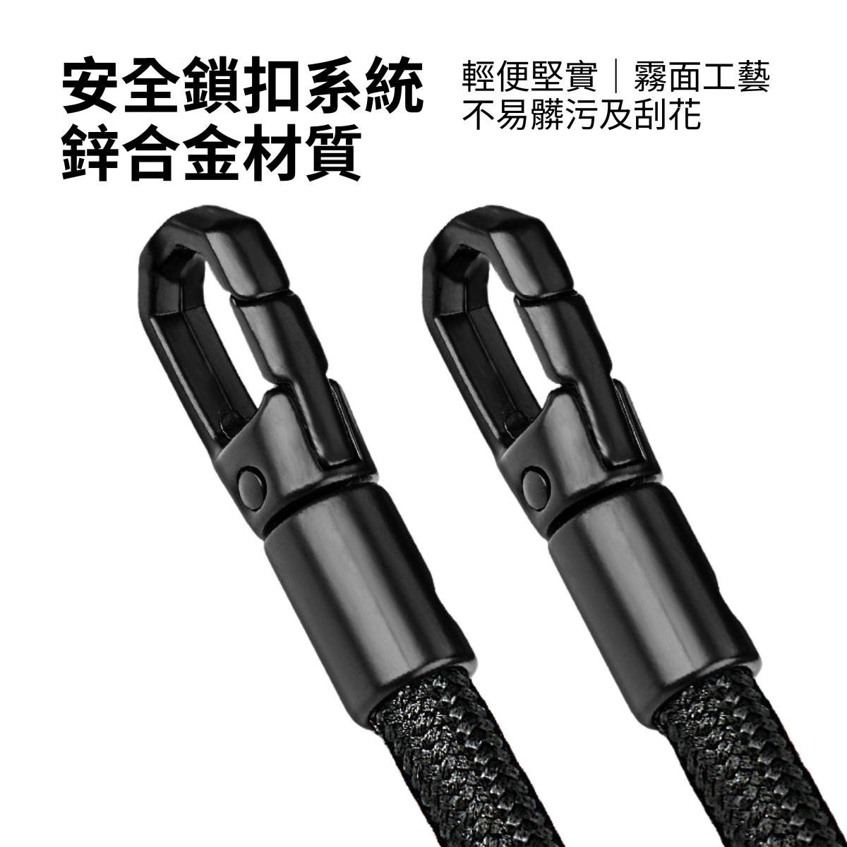 雙勾掛繩 簡約時尚款 附金屬夾片 14 雙勾掛繩 簡約時尚款 附金屬夾片 ST023 8