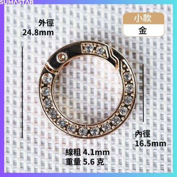 鑲鑽彈簧扣：圖片 8