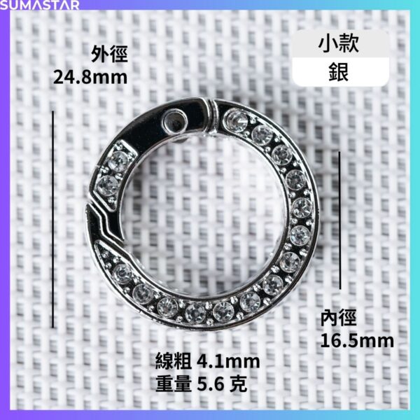 鑲鑽彈簧扣：圖片 9