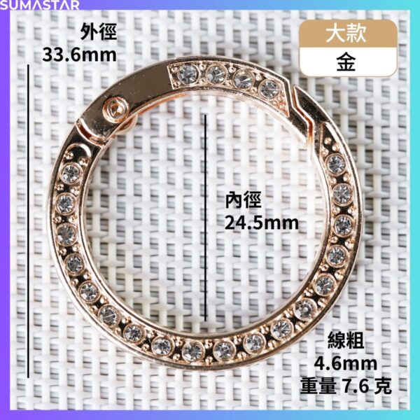 鑲鑽彈簧扣：圖片 12