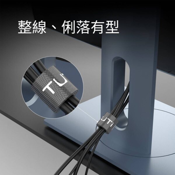 魔鬼氈束帶 可隨意裁切 居家整線必備：圖片 8